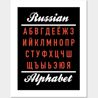 Russian Alphabet Posters and Art